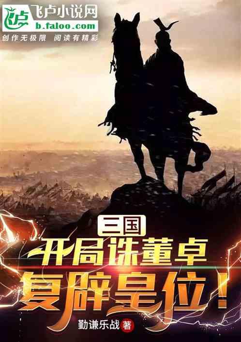 救援卡通小象